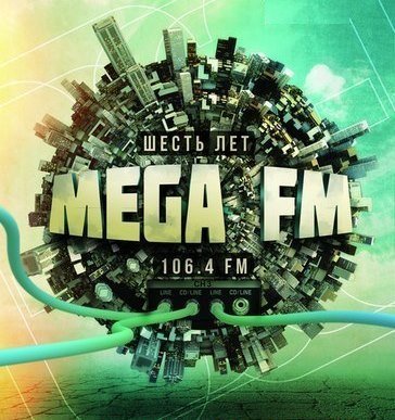 Мега FM 106.4 FM