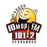 Юмор FM 101.2 FM Челябинск