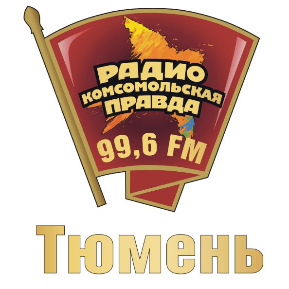 Комсомольская правда 99.6 FM