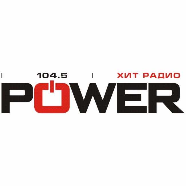 Power Хит Радио 104.5 FM