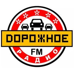 Дорожное радио 89.1 FM